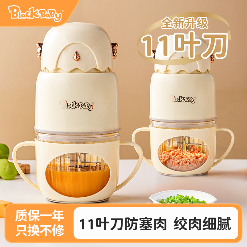 嬰幼兒寶寶輔食機家用絞肉料理機