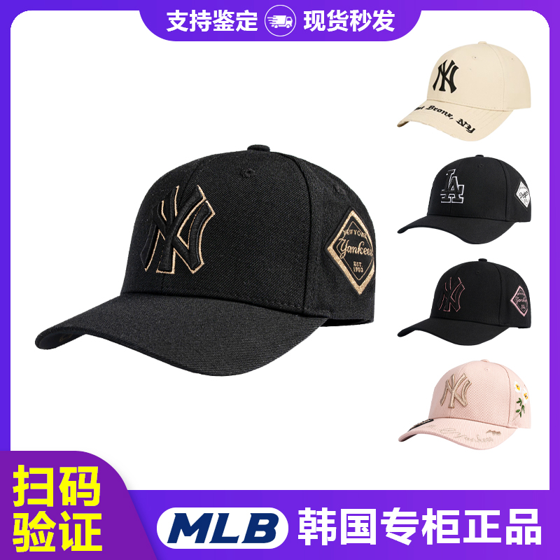 夏季MLB正品棒球帽子男黑色大标硬顶洋基队NY/LA遮阳鸭舌帽女CP85 服饰配件/皮带/帽子/围巾 帽子 原图主图