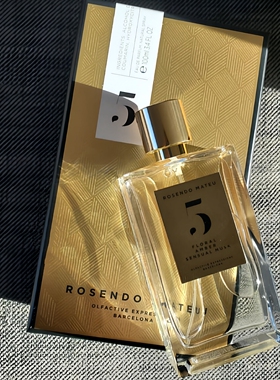 Rosendo Mateu罗森多梅特香水12345号茉莉檀香神秘麝香试香小样