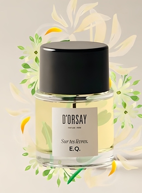 法国dorsay唇唇欲动E.Q香水D'Orsay奥赛恋人真心甜蜜的等待小样