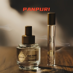 panpuri曼谷静夜香水lisa同款檀起晨光月下牡丹安达曼海试香小样