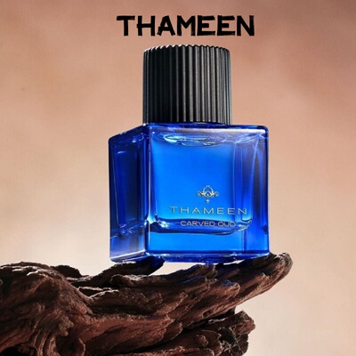Thameen塔门香水试香小样