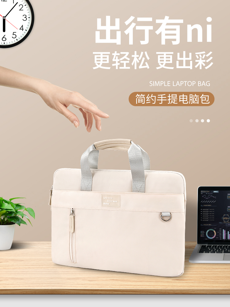 轻薄便携笔记本电脑包华为拉杆式