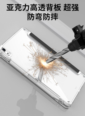 苹果ipadpro保护套第五代12.9英寸2022适用ipad10th保护壳air5防弯亚克力pro11全包带笔槽2021/2020外壳9/8/7