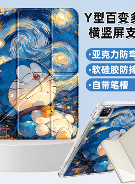 TGR-W10华为平板保护套matepad11.5s保护壳air12三折Y型横竖屏适用BKY-W00亚克力防弯带笔槽pro10.8全包12.2