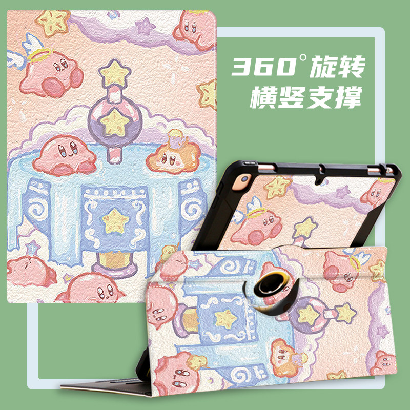 小度学习机Z20Pro保护套XD-SDB21-2201适用于G16平板保护壳M10带旋转横竖屏支撑S16全包防摔可爱卡通油画外壳