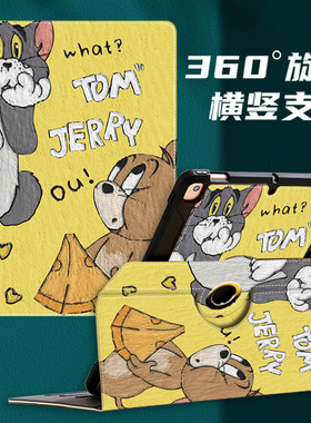 步步高s7保护套2023新款12.7英寸P22NH210适用A6家教机保护壳P21H170可爱卡通旋转S6学习机全包儿童防摔外壳