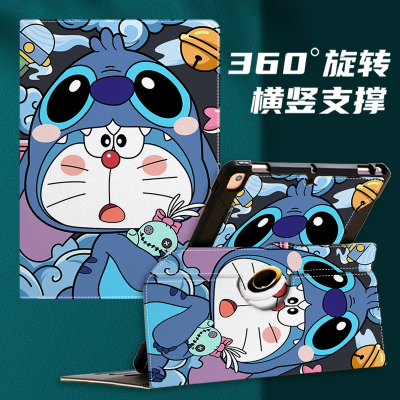 s6保护套平板步步高可爱