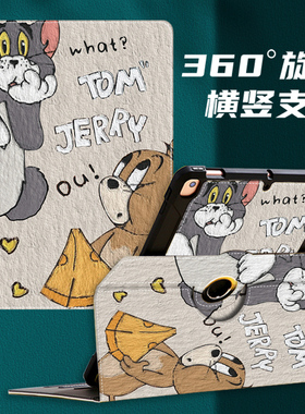 小米5pro平板保护套12.4英寸22081281AC适用于小米平板6pro保护壳11寸旋转支撑卡通外壳油画ins个性创意皮套