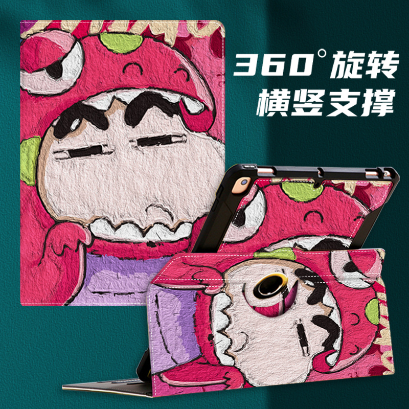 2023平板AERZETIX可爱