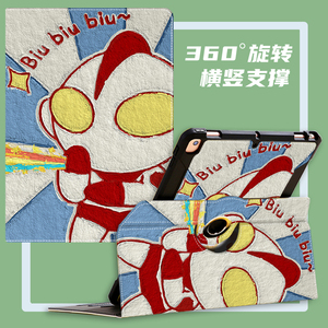 步步高家教机S6保护套12.7英寸P20H130适用平板学习机X2保护壳P22H190旋转卡通外壳S5pro油画卡通网课支架S5C