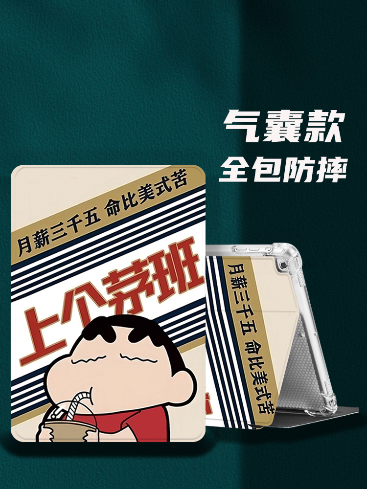 宇柯tpu卡通苹果保护套