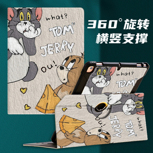 步步高学习机S7保护套12.7英寸P22NH210适用S6平板保护壳360度横竖旋转支撑外壳A6可爱儿童卡通S5pro防摔外套