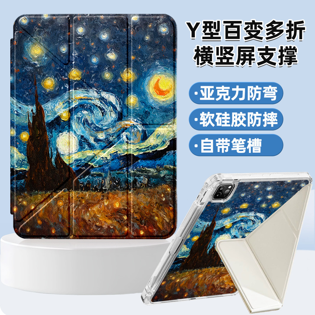 matepadair12华为平板保护壳适用于matepad11.5s保护套se11英寸亚克力硬壳三折带笔槽pro12.2横竖屏3+y型10.8