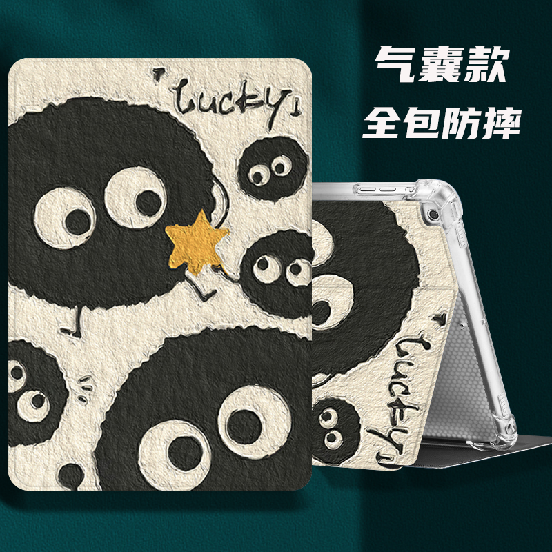 保护套平板华为软壳可爱