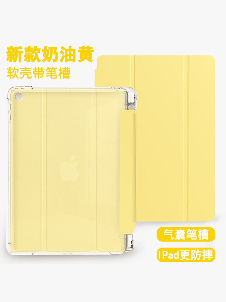 ipadair5苹果AERZETIX