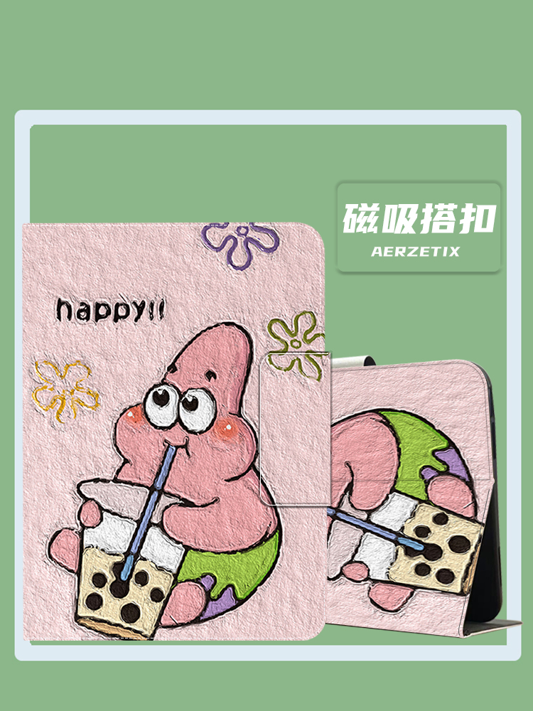 步步高tpu可爱卡通保护套