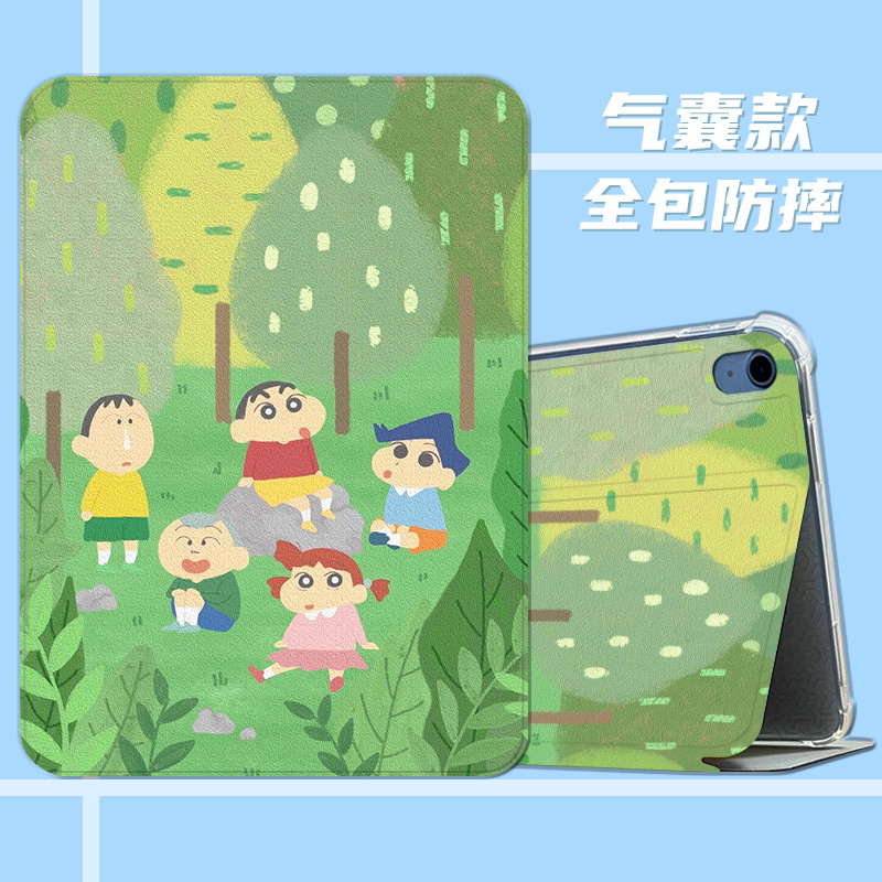 苹果ipadair7/6/5保护壳全包软壳