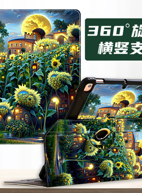 苹果ipad10保护套10.9第十代适用平板ipadair5保护壳9th旋转支架10.2英寸ipadpro个性创意air2迷你mini6外套