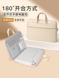 华为笔记本MateBookXPro电脑包14.2英寸适用D15简约时尚轻薄便携商务公文包MateBook16全包防摔抗震16手提包