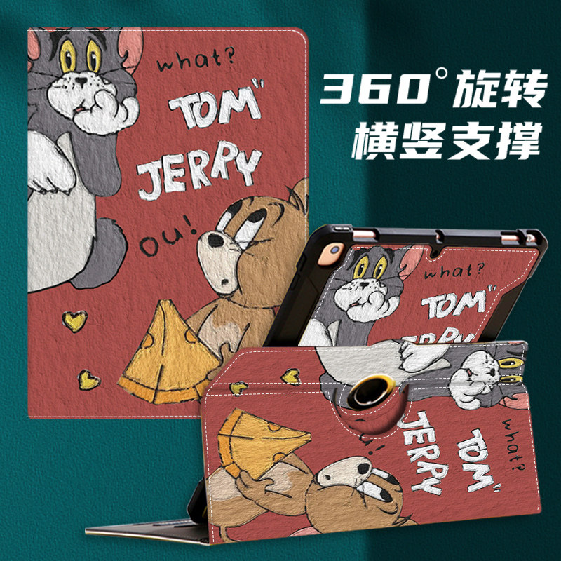 vivopadair平板保护套11.5英寸PA2353适用于360度旋转横竖支撑保护壳全包防摔vivopad可爱卡通油画PA2170皮套,3C数码配件,平板电脑保护套/壳,淘宝优惠券,粉丝福利购,淘宝优惠卷