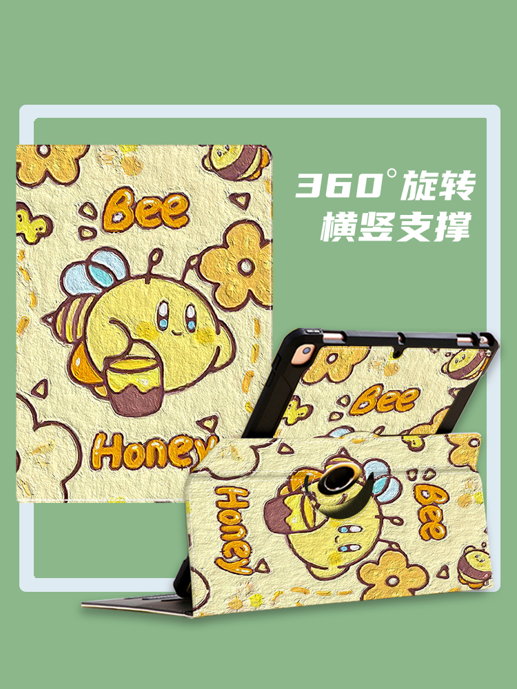 华为matepad10.4平板保护套适用于BAH3-W59可爱卡通油画GOT-W09旋转横竖屏matepadpro11儿童全包防震防摔外壳,3C数码配件,平板电脑保护套/壳,淘宝优惠券,粉丝福利购,淘宝优惠卷