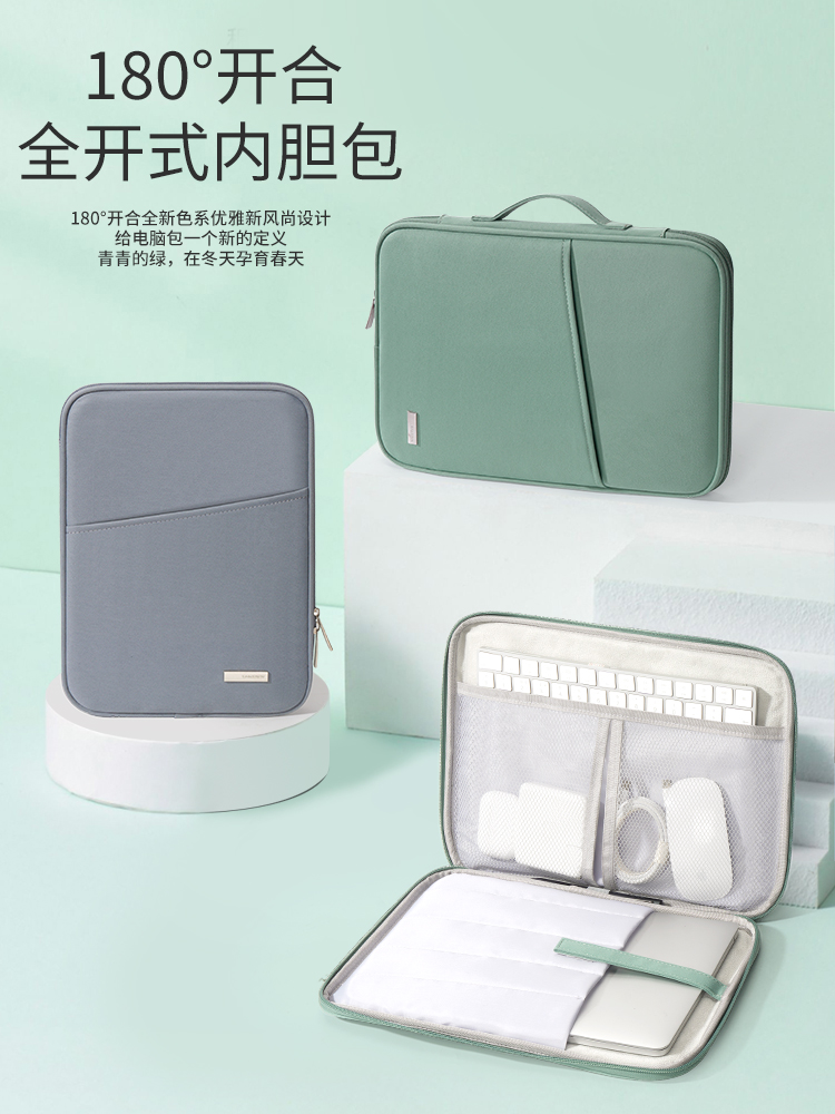 联想拯救者R9000X笔记本电脑包适用15.6英寸扬天威6锐龙版14寸Y7000P手提差旅拉杆式内胆包R9000P简约收纳袋