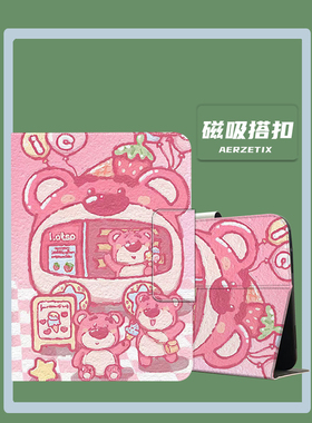 苹果2017第二代ipadpro保护套12.9英寸适用A2588磁吸搭扣10.9保护壳A2696可爱卡通油画ipd10全包儿童防摔外壳