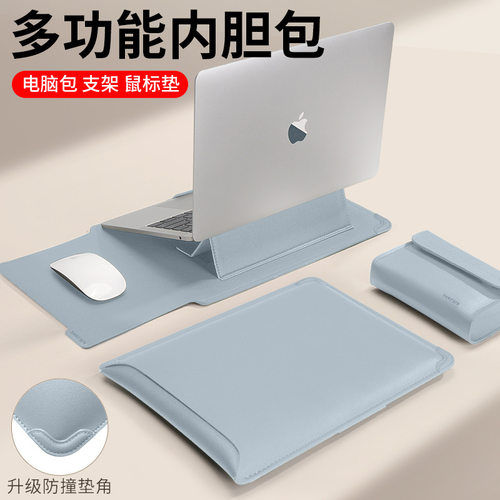 Macbook苹果笔记本电脑包Air13英寸适用MacbookPro14多功能防摔内胆包pro16简约便携商务通勤13.3防水收纳袋