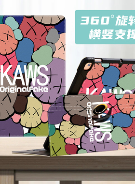 2023新款学而思学习机Xpad保护套11英寸适用360度旋转横竖支撑智能平板学生家教点读机TALIH-PD1全包防摔外套