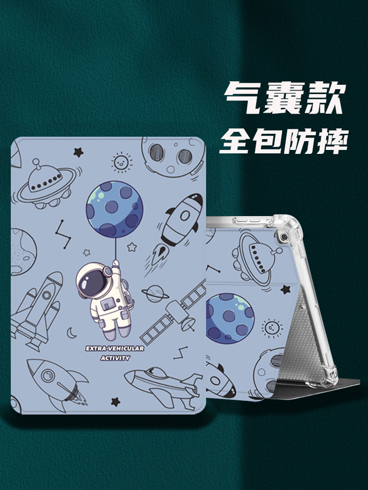 宇柯tpu卡通苹果保护套