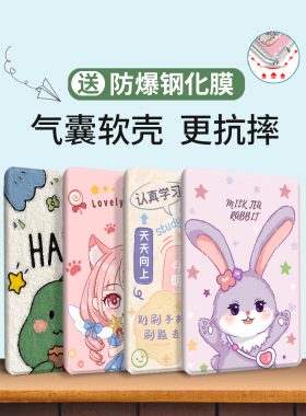 华为matepad11保护套DBY-W09适用于matepadSE平板保护壳pro11英寸10.8全包气囊BAH4可爱卡通M6油画C7外壳ags5