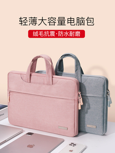 华为笔记本电脑手提收纳袋拉杆式便携简约大容量MateBookXpro外套14.2英寸16适用于14吋13差旅商务防摔内胆包