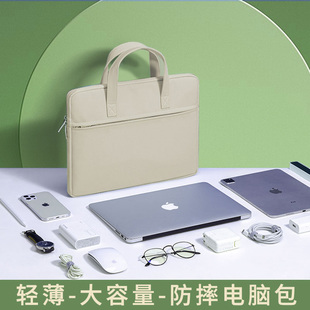 惠普光影精灵7Victus笔记本电脑包16.1英寸适用于惠普星13Air内胆包简约时尚 15.6寸收纳袋 战66五代手提拉杆式