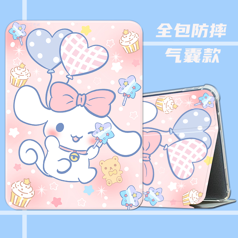 苹果ipadair6保护套适用平板ipad10保护壳10.9英寸Air5透明气囊10.2第9代8/7th可爱卡通ins风pro12.9全包软壳