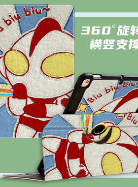 AGS6-W00华为平板matepadSE保护套11英寸适用matepad11.5s保护壳BAH3旋转横竖屏10.4全包卡通外壳油画ins风