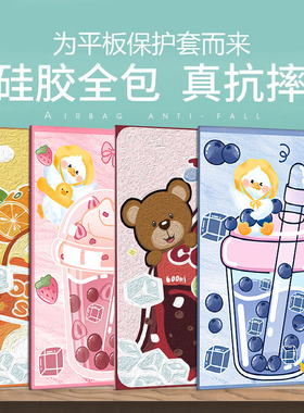 2022新款小米平板5pro 12.4英寸保护套适用22081281AC小米5平板保护壳4plus可爱油画卡通3全包防摔2轻薄1外套