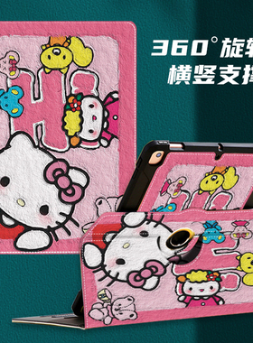 小米6sPro保护套12.4英寸适用于22081281AC小米平板6pro保护壳11旋转外壳小米5Pro全包儿童防摔横竖支撑皮套