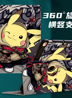 步步高s7保护套12.7英寸P22NH210适用平板X2学习机保护壳10.1寸旋转横竖屏S5pro家教机可爱儿童卡通油画外壳