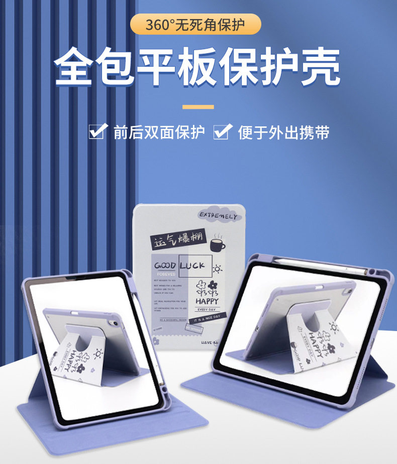 苹果ipadmini6平板保护套8.3英寸A2567适用pro11简约时尚轻薄便携磁吸三角支架保护壳7.9寸全包减震防摔皮套