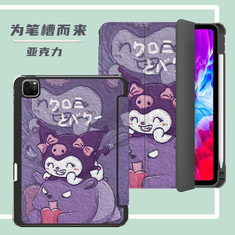 苹果ipadair5保护套10.9英寸ipad10th苹果平板ipad9代8/7可爱卡通油画ins适用于ipadpro11全包亚克力三折气囊