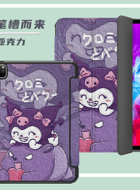 苹果ipadair5保护套10.9英寸ipad10th苹果平板ipad9代8/7可爱卡通油画ins适用于ipadpro11全包亚克力三折气囊