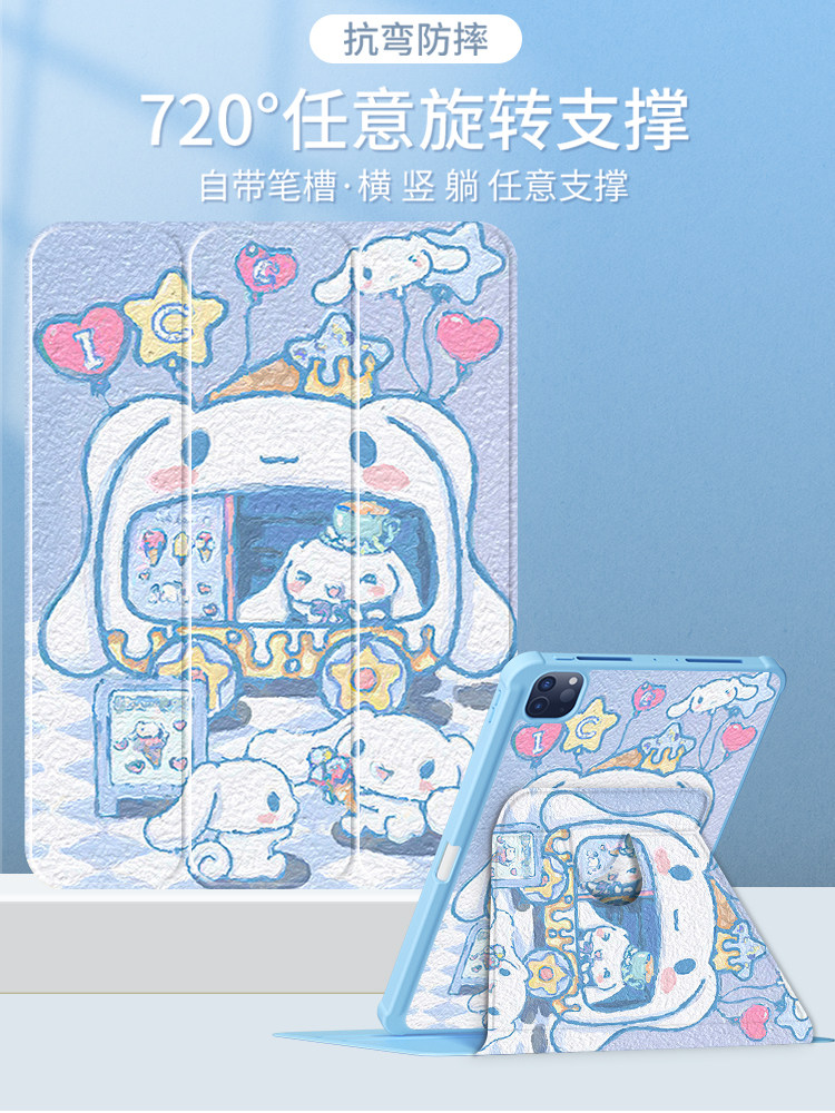 苹果ipad10平板保护壳10.9英寸适用于ipadair6保护套10.9可爱卡通9th三折旋转笔槽8/7全包防弯10.2亚克力外壳