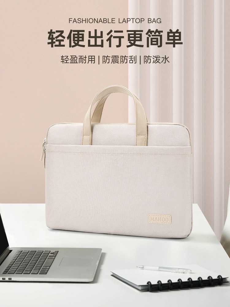 戴尔灵越16Pro笔记本电脑包适用G15防摔防水绒毛抗震15.6英寸手提包戴尔G15简约时尚公文包成就13.3轻薄便携