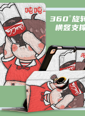 P22NH210步步高s7平板学习机保护套12.7英寸适用A6可爱卡通油画360度旋转横竖支撑外壳X2全包防摔防震S6皮套