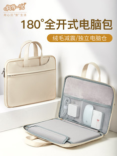 惠普光影精灵7Victus笔记本电脑包16.1英寸适用战66轻薄便携简约休闲风14手提包暗影精灵8气囊防摔抗震收纳袋