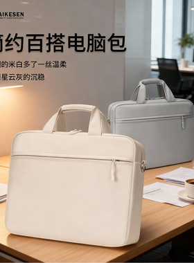 thinkpad联想E14笔记本电脑包14.5英寸气囊防摔抗震手提斜挎内胆包适用thinkpad16+大容量简约便携防水收纳袋