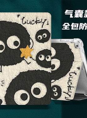 优学派umix9学习机保护套11英寸适用umix6保护壳9.7气囊卡通外壳U60家教机u36全包儿童防摔S8/s9/U16软壳U26