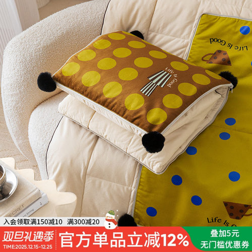 复古波点抱枕被HOUOH百搭