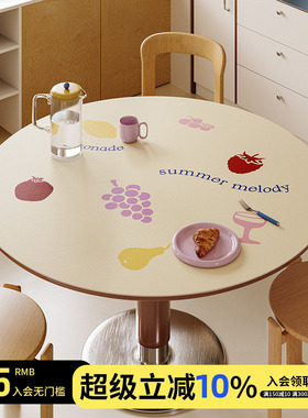 夏日果笺ins水果手绘原创家用圆形圆桌垫pvc家用台面桌布皮革垫子